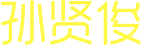 ϺҽҽԺרͿ
