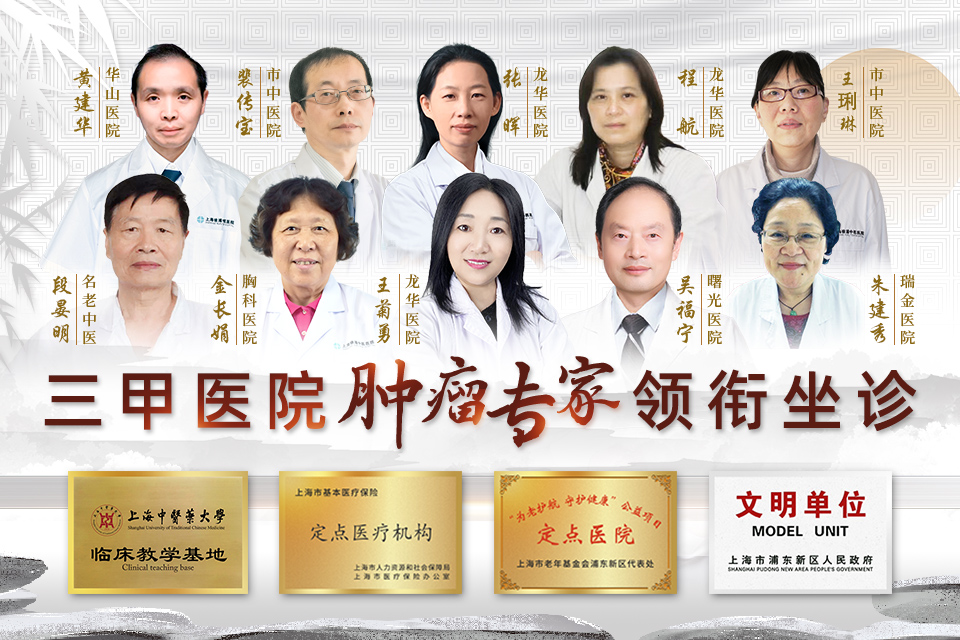 肿瘤康复别只盯身体!“身心同调”才是关键